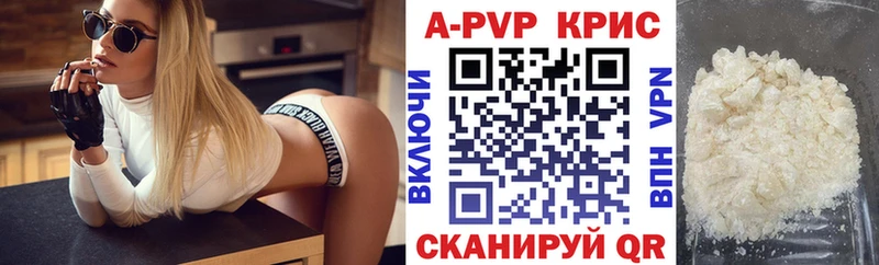 Где можно купить наркотики Гремячинск COCAIN  ОМГ ОМГ ONION  Канабис  МЕФ  APVP 