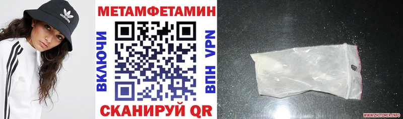 Amphetamine 97% Гремячинск