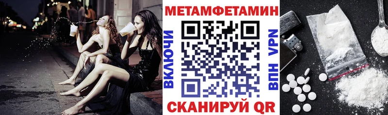 АМФ 97%  наркошоп  Гремячинск 