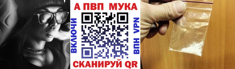 Альфа ПВП мука  hydra ONION  Гремячинск  сайты даркнета как зайти  где продают наркотики 