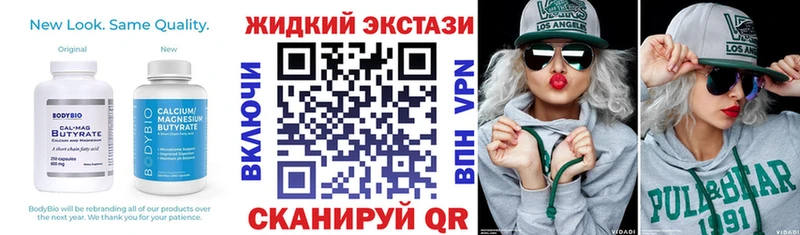 даркнет сайт  Гремячинск  Бутират бутик 