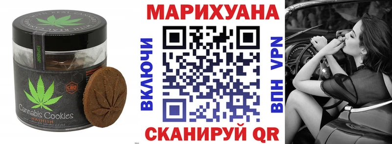 Canna-Cookies конопля  Гремячинск 