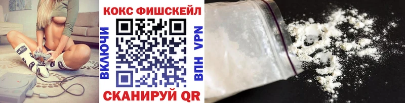 COCAIN 99% Гремячинск