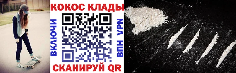 наркота  Гремячинск  Кокаин Fish Scale 