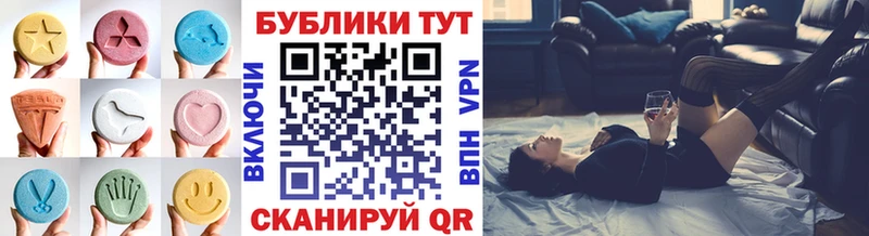 Экстази 280мг  mega tor  Гремячинск 