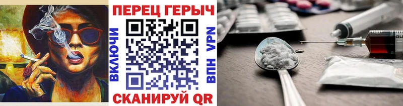 OMG рабочий сайт  Гремячинск  Героин хмурый 