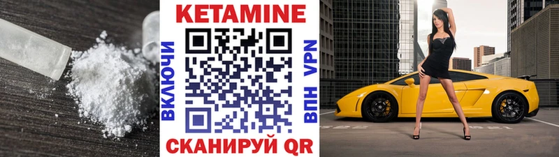 даркнет Telegram  Гремячинск  Кетамин VHQ 