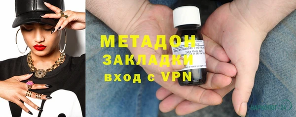 не бодяженный Дмитровск