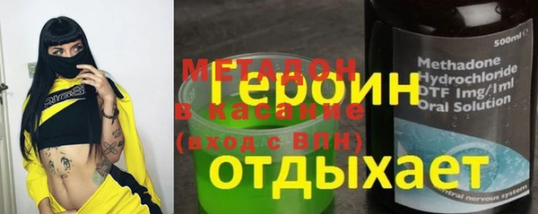 дурь Дмитров