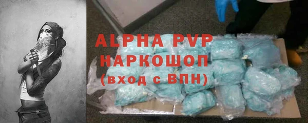 apvp Елизово