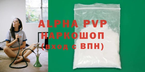 apvp Елизово
