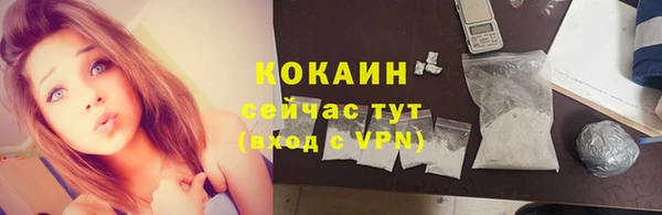 не бодяженный Дмитровск