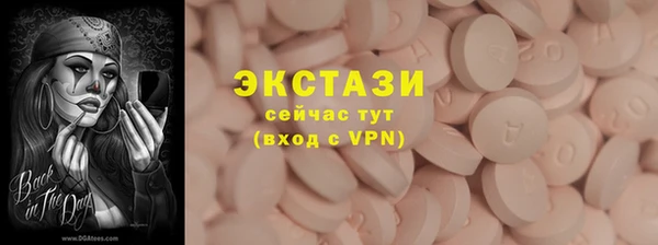 ПСИЛОЦИБИНОВЫЕ ГРИБЫ Ельня
