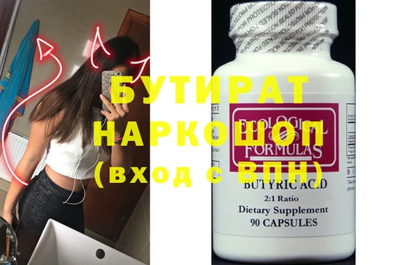 дурь Дмитров