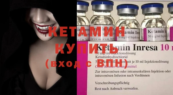 не бодяженный Дмитровск