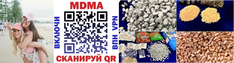 как найти наркотики  Гремячинск  MDMA VHQ 
