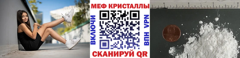 Мефедрон 4 MMC  Гремячинск 