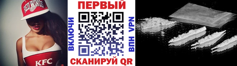 как найти наркотики  Гремячинск  Первитин пудра 