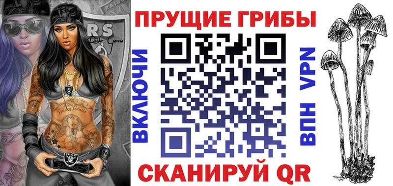 нарко площадка клад  Гремячинск  Галлюциногенные грибы мухоморы 